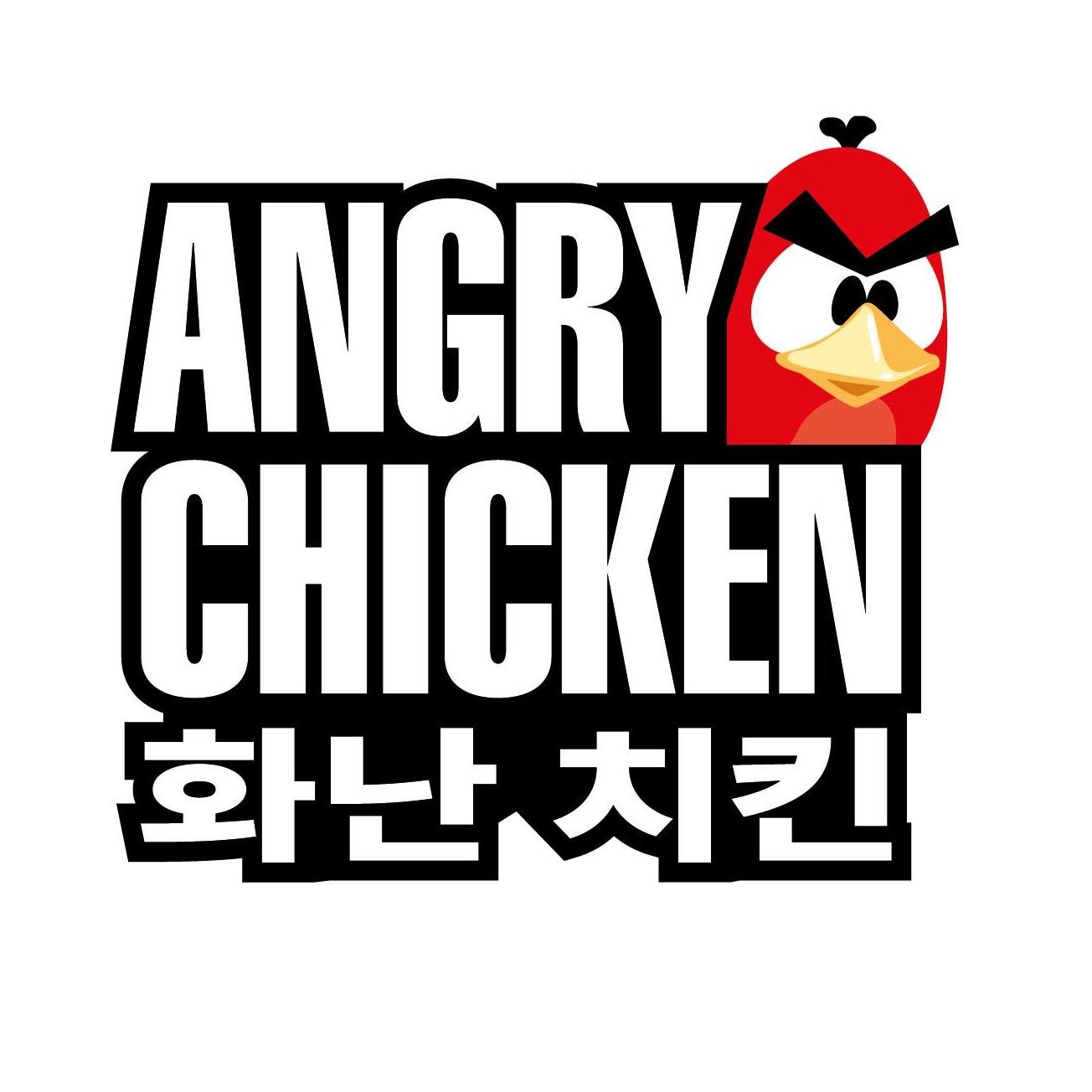 Angry Chicken Gutschein